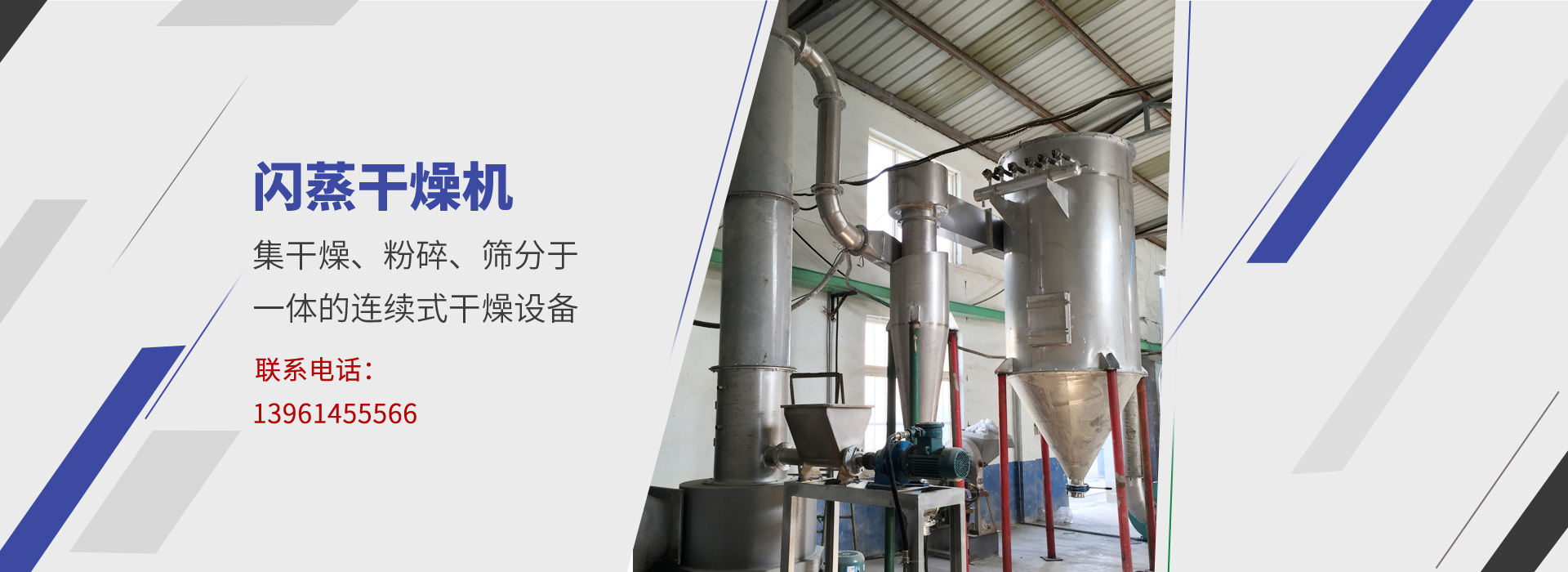 濟(jì)寧安屹工貿(mào)有限公司